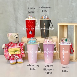 แก้วสตาร์บัคส์เกาหลี Starbucks Korea Chubby Dome Tumbler