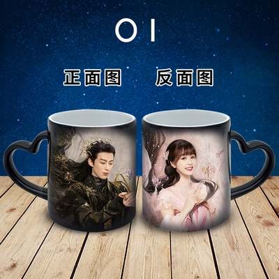 Pre Order แก้วน้ำ หวังเฮ่อตี้ อวี๋ซูซิน ของรักของข้า - ส่งรูปสั่งทำได้ค่ะ