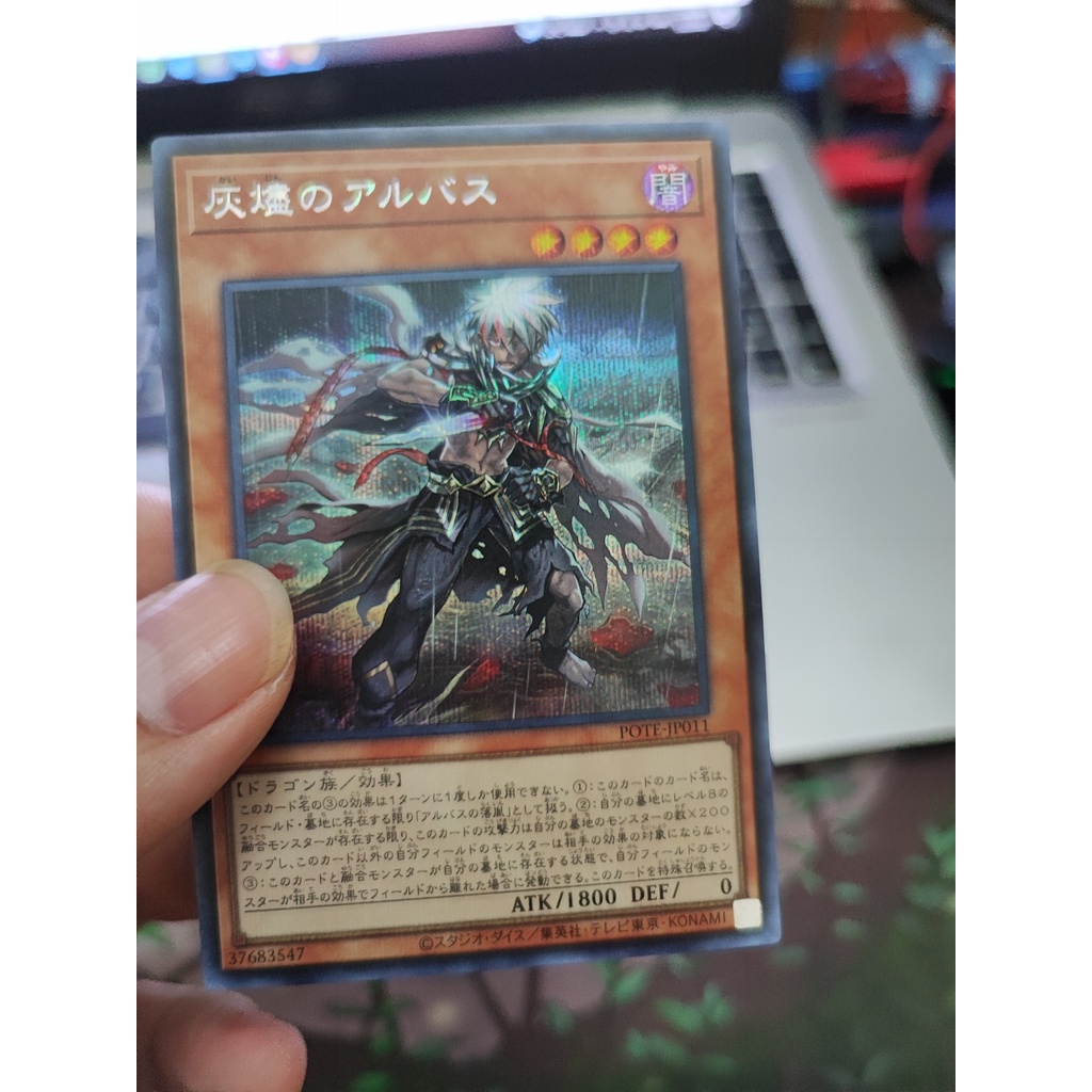 [Yugioh Funny Shop] การ์ด Albaz The Ashen 1 ใบ - POTE-JP011 - Secret Rare