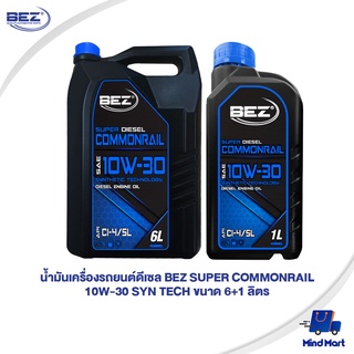 น้ำมันเครื่องรถยนต์ดีเซล BEZ SUPER COMMONRAIL 10W-30 SYN TECH ขนาด 6+1 ลิตร