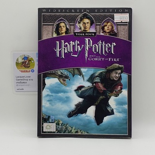 [00553] Harry Potter and the Goblet of Fire (DVD)(USED) ดีวีดีหนังและเพลง มือสอง !!