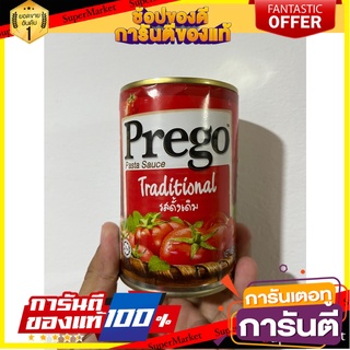 Prego Spaghetti Sauce Traditional 300 g. พรีโก้ ซอสสปาเก็ตตี้ เทรดดิชั่นแนล 300 ก.