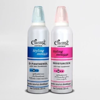 #แคริ่ง คอนทัวร์ #สไตล์ลิ่งมูส #มูสจัดแต่ง ทรงผม #Caring #Styling #Mougge 220 ml