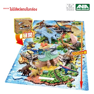 Takara Tomy Set อาเนีย Ania Combine Dinosaur Exploration Island