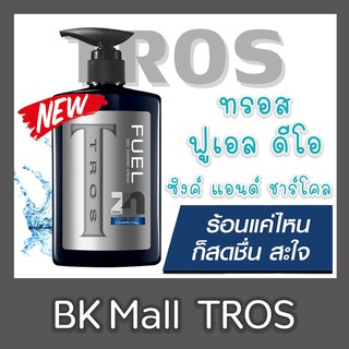 ครีมอาบน้ำชาย ทรอส TROS DEO SHOWER CREAM +ZINC