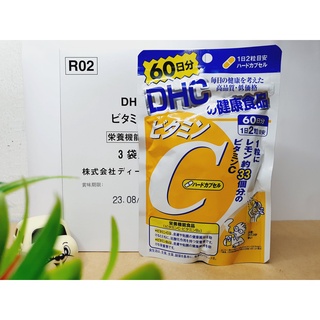 DHC Vitamin C (60 วัน)