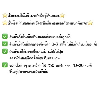 ลูกเกดดำ นำเข้าจากอเมริกา 500g - 1 kg