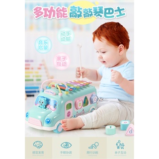 ProudNada Toys ของเล่นเสริมพัฒนาการ รถบัสหยอดบล็อก ไซโลโฟน(มี 2 สีให้เลือก) SOBEBEAR MULTIFUNCTION NO.YL1022-20