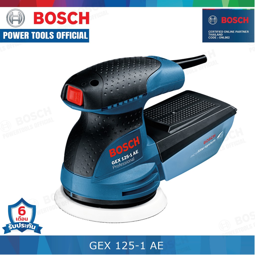 BOSCH GEX 125-1 AE เครืองขัดกระดาษทราย ระบบลูกเบี้ยว Professional #0 601 387 5K0