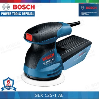 BOSCH GEX 125-1 AE เครืองขัดกระดาษทราย ระบบลูกเบี้ยว Professional #0 601 387 5K0