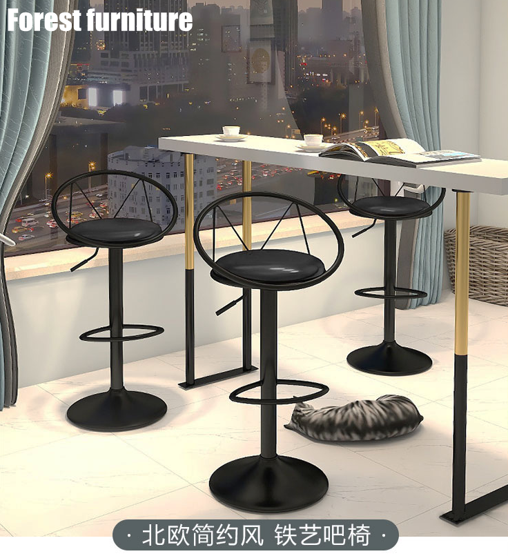 Nordic bar stools adjustable front bar stools modern minimalist bar