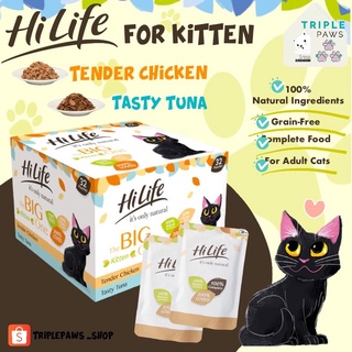 (พร้อมส่ง)สูตรลูกแมว  HiLife wet cat food ขนาด 70g อาหารเปียกเกรดโฮลิสติกจากอังกฤษ🇬🇧