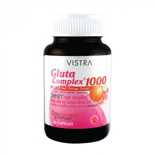 Vistra gluta complex 1000 mg Plus Red Orange Extract บรรจุ 30 แคปซูล กลูต้าไทโอนวิตามินบำรุงผิว ให้ผิวกระจ่างใส