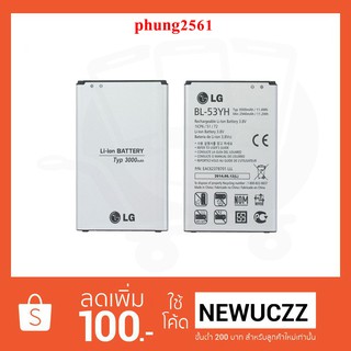 แบตเตอรี่ LG G3 D850,D855,LS990(BL-53YH)