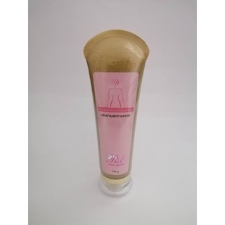 RNK BODY WHITENING LOTION (จำนวนจำกัด)