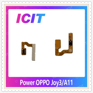 power OPPO A11/Joy 3  อะไหล่แพรสวิตช์ ปิดเปิด Power on-off (ได้1ชิ้นค่ะ) อะไหล่มือถือ คุณภาพดี ICIT-Display