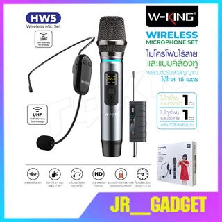 W-king HW5 ใน1Setได้ไมค์2ตัว (ไมค์แบบเกี่ยวหู+ไมค์แบบถือ) ไมโครโฟนไร้สายไมค์คาราโอเกะ ไมค์อัดเสียง, ไลฟ์สดพร้อมตัวรับส่ง