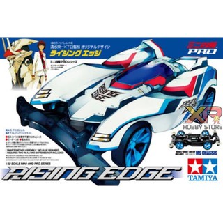 [Tamiya] Rising Edge (MS Chassis) (TA 18633)