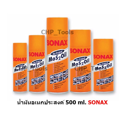 SONAX 500 ML. น้ำมันเอนกประสงค์