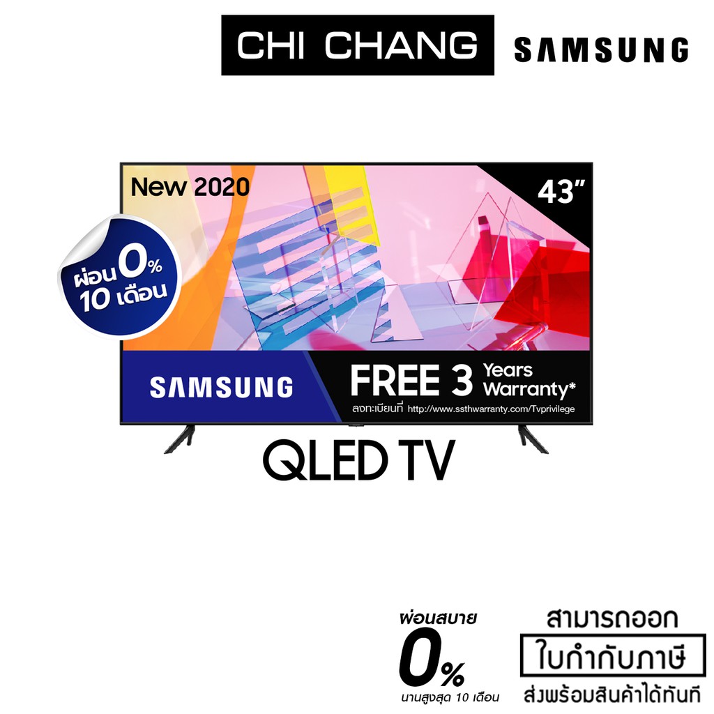 SAMSUNG QLED TV 4K SMART TV 43Q60T 43นิ้ว รุ่นQA43Q60TAKXXT(2020)