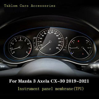 ฟิลม์กันรอยเรือนไมล์ Mazda Cx30 , All New Mazda 3