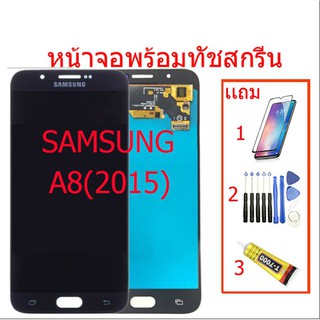 ✿✵✴หน้าจอ SAMSUNG  Galaxy A8 2015/A800 2015/A800หน้าจอ LCD จอแสดงผลแบบสัมผัส.