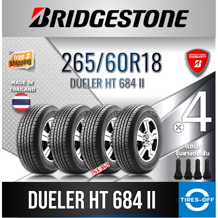 (ส่งฟรี) BRIDGESTONE 265/60R18 รุ่น DULER H/T 684 II ยางใหม่ ปี2022 ยางรถยนต์ ขอบ18 ไซส์ 265 60 R18