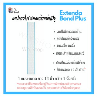 เทปติดวิกแผ่นมีรู Extenda Bond Plus