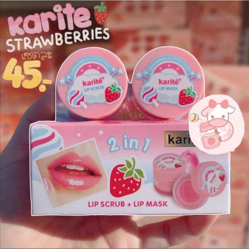 karite 2 in 1 ขายดีมาก