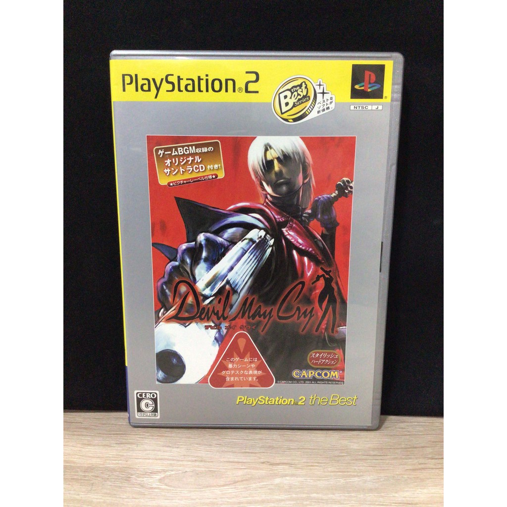 แผ่นแท้ [PS2] Devil May Cry - The Best + BGM CD (Japan) (SLPM-74230) DMC