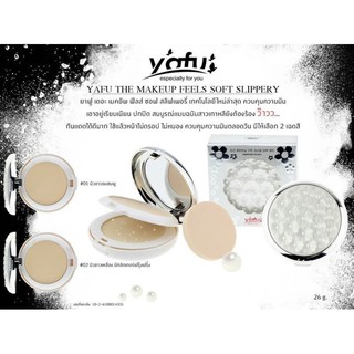 แป้ง ยาฟู​ ตลับสีเงิน​ NO.1113 ลายดอกไม้ 2 ชั้น Yafu Fine Moistening Whitening Cake