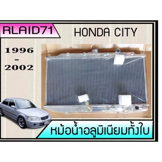 หม้อน้ำอลูมิเนียมทั้งใบ  HONDA CITY  ปี 96-2002 เกียร์ออโต้ หนา 26มิล