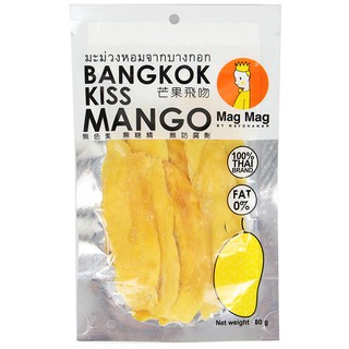 เวย์ตาน่ามะม่วงสีสวยอบหอม 80กรัม Waytana Mango Beautiful Color Baked Fragrant 80g.