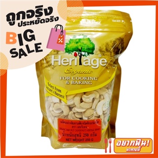 เฮอริเทจ เมล็ดมะม่วงหิมพานต์ดิบ ชนิดซีก ออร์แกนิค 250 กรัม Heritage Organic Raw Split Cashew Nuts 250 g