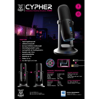 MICROPHONE NUBWO X300 CYPHER