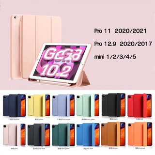 พร้อมส่ง!!เคส สำหรับ iPad มีช่องใส่ปากกา Pro 2021/2020 11/Air5 10.9 /Air3 10.5/mini 1 2 3 4 5 เคสสำหรับไอแพด