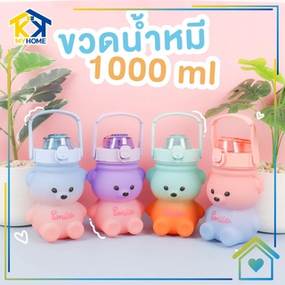 ขวดน้ำสีพาสเทล แถมสติ๊กเกอร์2D+3D ขวดน้ำสไตล์สปอร์ต ความจุ 2ลิตร (BPA FREE)  ป้องกันการตกแตก