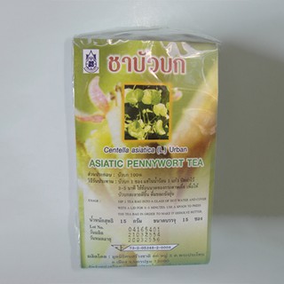 ชาบัวบก ชุมชนปฐมอโศก