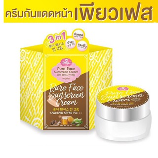 Pure face sunscreen cream by Jellys