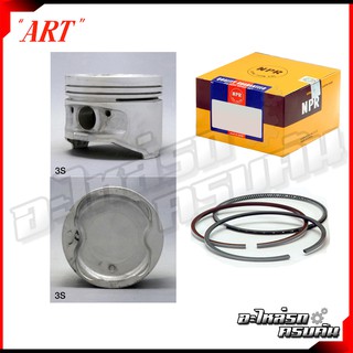 ลูกสูบ/แหวน TOYOTA CELICA ST162, ST171, CAMRY 87-92 รุ่นเครื่อง 3S 3S-FE