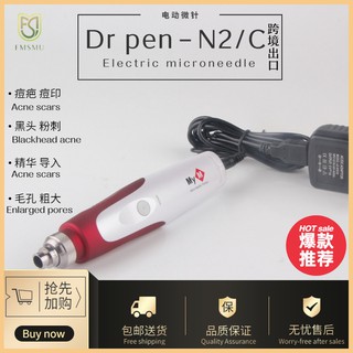 Dr.pen N2/C ปากกาไฟฟ้า ดูแลผิวหน้า กําจัดสิวเสี้ยน