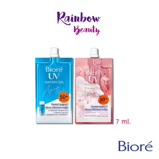 Biore UV Watery Gel / Watery Gel Botanical Peony SPF50+ PA++ บิโอเร กันแดดบำรุงสูตรน้ำ เนื้อเจล 7 ml.
