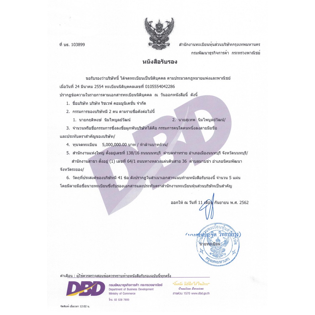 [จัดส่ง ที่รวดเร็ว  ] ☉ICOM ซองหนังวิทยุสื่อสาร 80FX, G80, V80T♛