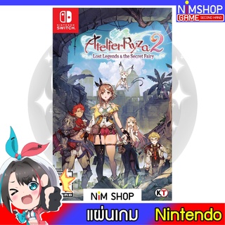 (มือ1)(มือ2) Nintendo Switch : Atelier Ryza 2 Lost Legend &amp; the Secret Fairy แผ่นเกม มือสอง สภาพดี