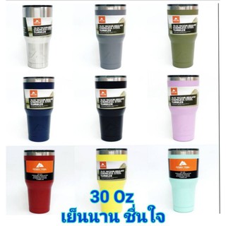 รับประกัน​ความเย็น​ Ozark Trail แบบเก็บอุณหภูมิได้​ น้ำแข็งไม่ละลาย
ขนาด 30 oz