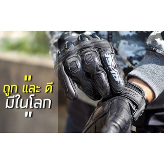 ถุงมือมีการ์ด หนังแท้ BUSE ทรัชสกรีนจอมือถือได้