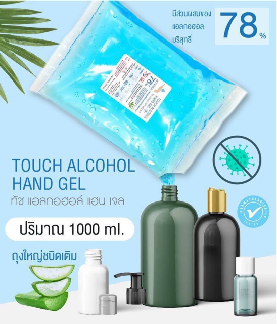 พร้อมส่ง ขวดปั้มมีตัวล็อค ขวดเปร์ย ขวดเปล่า