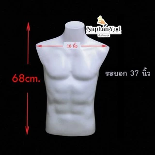 หุ่นโชว์เสื้อผ้า ผู้ชาย แบบตั้งโต๊ะ เกรด A