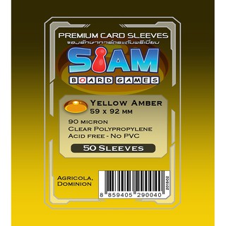 ซองใสใส่การ์ด ระดับพรีเมี่ยม คุณภาพดี ขนาด 59 x 92 มม. SBG Sleeve Yellow Amber Premium Card Sleeve 50/pack