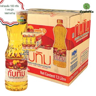 TubTim Palm oil 1 L. Box. 12 bottle. Free Banana family Banana snack seaweed flavor 100 g.